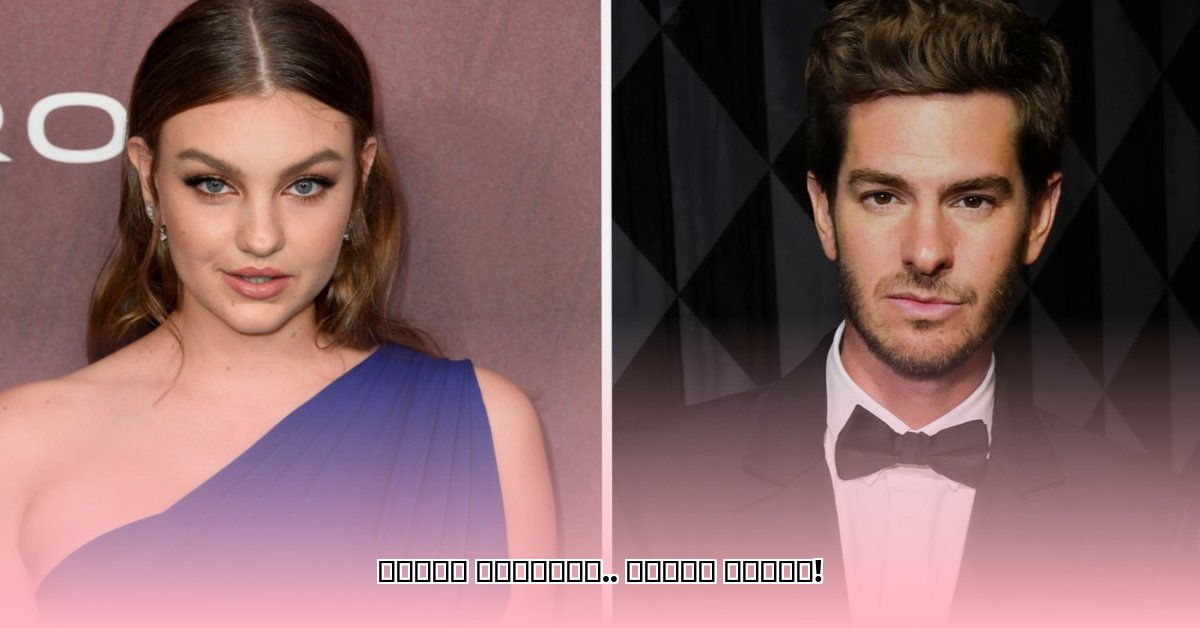 andrew-garfield-girlfriend